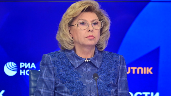 Москалькова собирается добиться мировой огласки гибели журналиста Мартемьянова