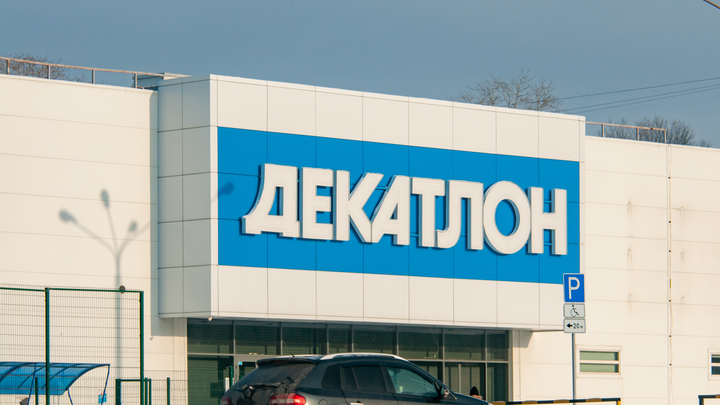 Магазины Decathlon откроют с названием, схожим со словом СПИД