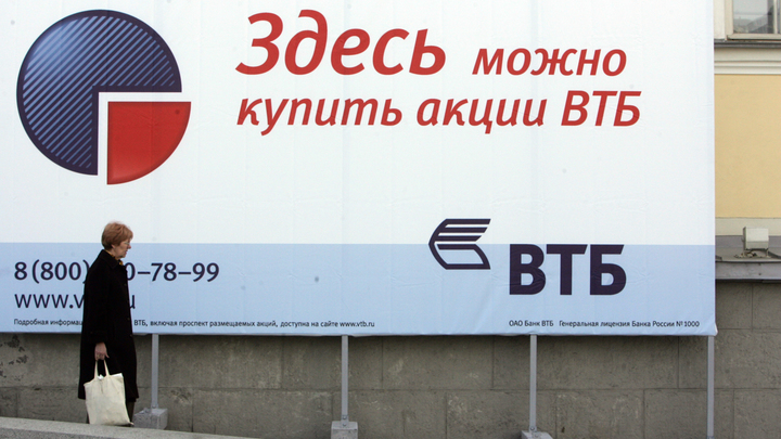 Движение вверх: Агентство S&P повысило рейтинг ВТБ Страхования