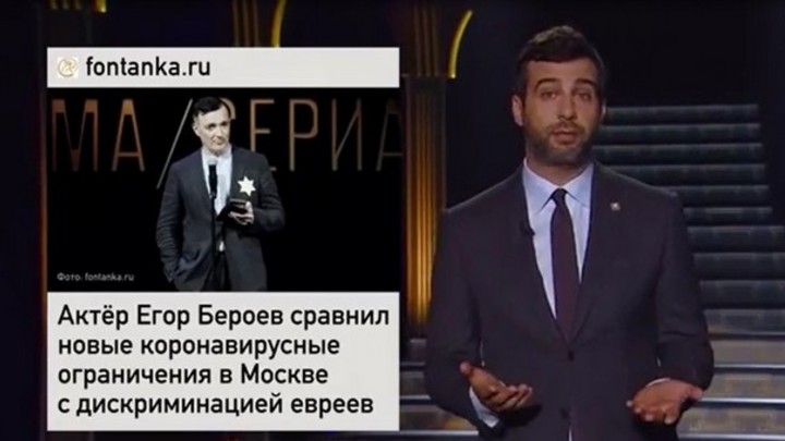 «Коронавирус передается  не только по матери»: Ургант жестко высмеял Бероева за отказ от прививки