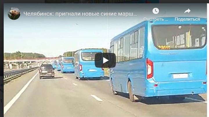 В Твери радуются тому, что синие маршрутки уехали от них в Челябинск