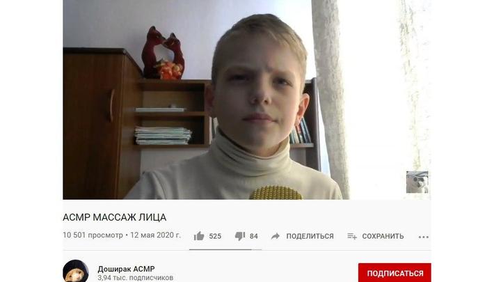 В Крымске 12-летний школьник завел канал на Youtube и прославился