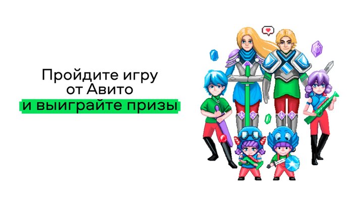 Новая игра о безопасности в интернете для детей, подростков и их родителей