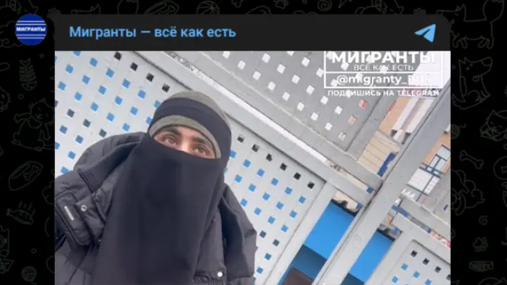 Русский мужчина вступился за Гюльчатай в никабе и попал на видео
