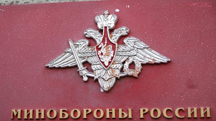 Минобороны России рассекретило итоги ударов возмездия под Дружковкой