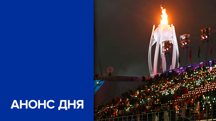 Пхёнчхан, до свидания! Церемония закрытия зимних Паралимпийских игр
