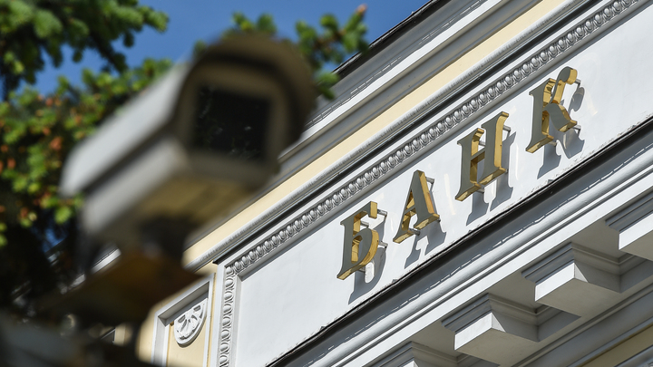 Банки стали богаче России: Кто виноват? Комаров дал очевидный ответ