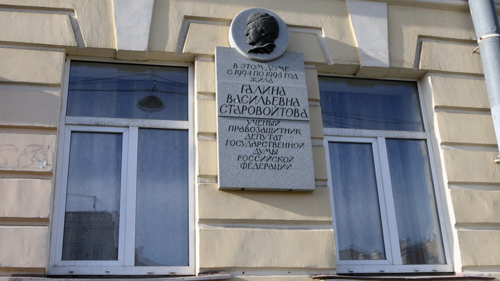 Сейчас была бы в правительстве: Милонов открыто высказался о Галине Старовойтовой