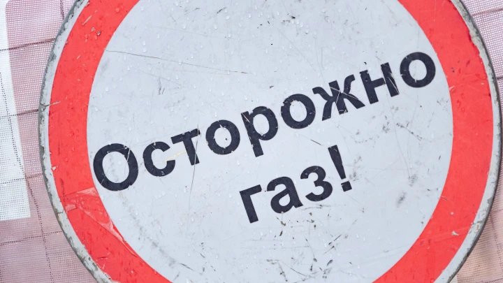 Стали известны подробности ЧП со взрывом газа в Нижегородской области