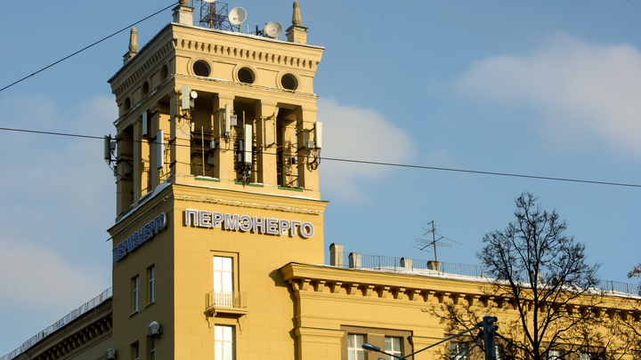 «Не имеем к ним отношения»: у «Пермэнерго» появился двойник