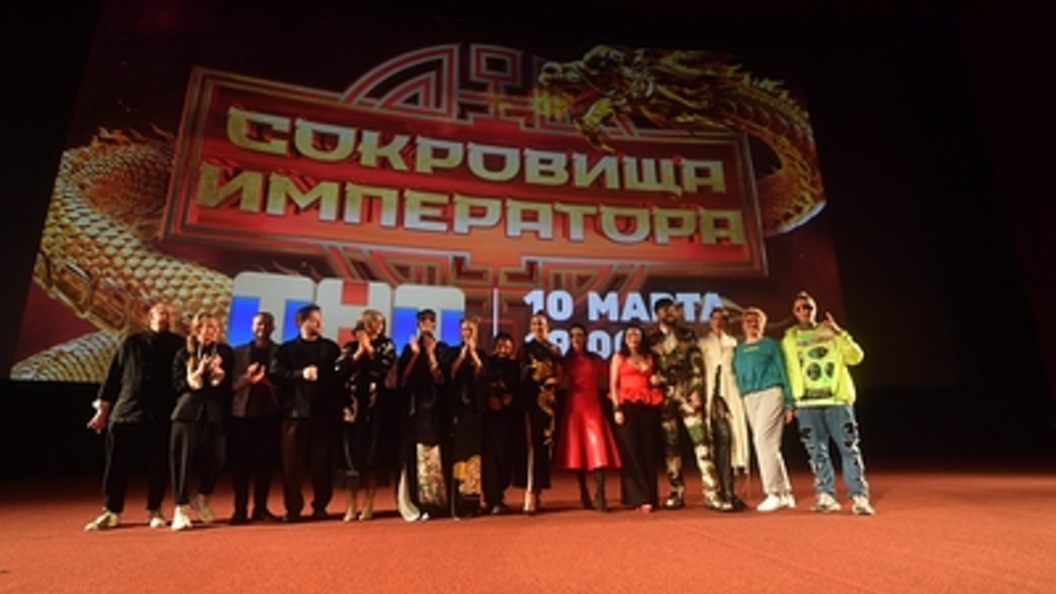 Кто победит в шоу сокровища император