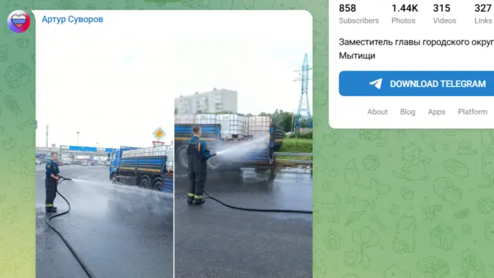 Разлив азотной кислоты из грузовика спровоцировал пробки в Подмосковье