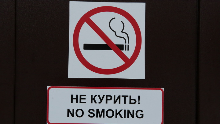 В Новосибирске оштрафовали авиационного курильщика из Сочи