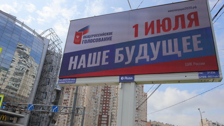 Провал российской оппозиции с ложью о Конституции разглядели даже из Франции