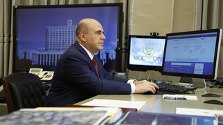 Пособие После Нового Года