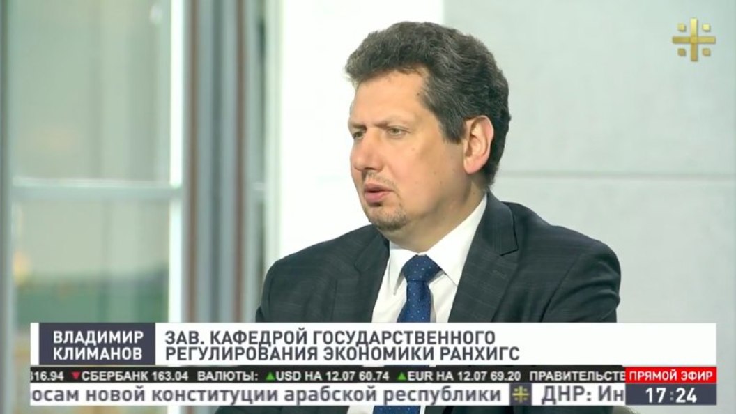 Климанов: Заключение договора с Татарстаном не противоречит общенациональным интересам Климанов: Заключение договора с Татарстаном не противоречит общенациональным интересам