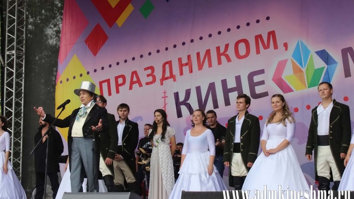 День города в Кинешме перенесли на сентябрь