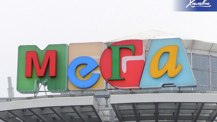 Торговый центр МЕГА Химки возобновил работу после пожара