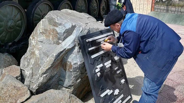 В Чите на КСК восстановили повреждённую вандалами мемориальную доску