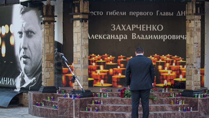Жители Донецка почтили память главы ДНР Захарченко: Цветы в день рождения
