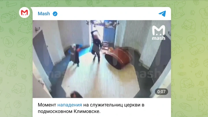 Нападение вооружённого мужчины на служительниц храма в Климовске попало на видео