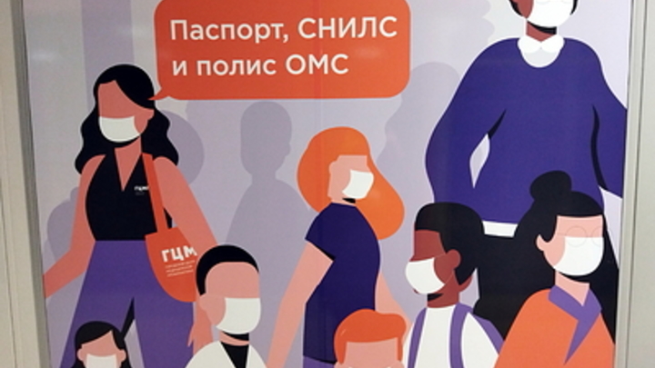 Иммунолог предсказал, что уже в апреле в Россию придёт новый штамм коронавируса