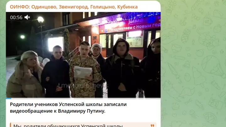 «Это уже вторая резня»: родители требуют уволить директора школы в Горках-2