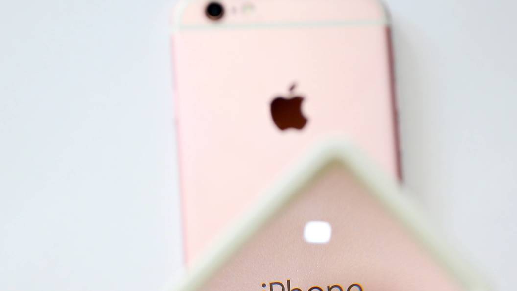 Акции Apple выросли за счет увеличения продаж iPhone Акции Apple выросли за счет увеличения продаж iPhone