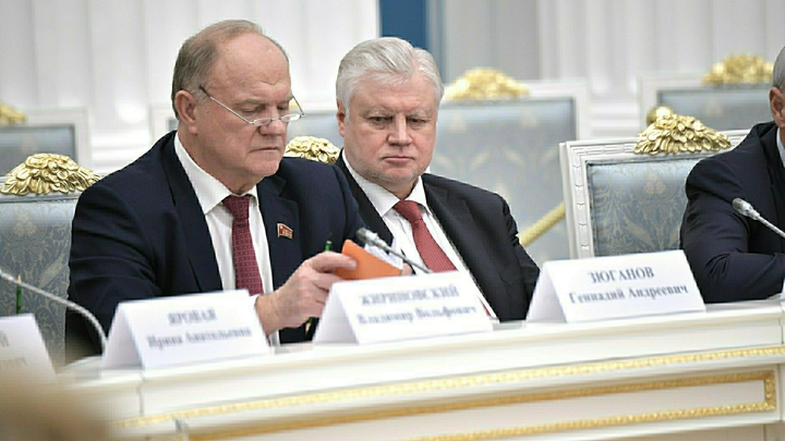 Объединение КПРФ и Справедливой России: Зюганов и Миронов высказались о союзе