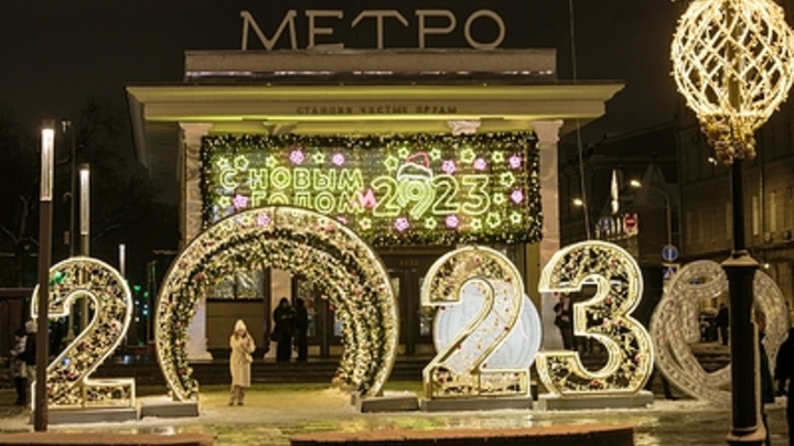 Как изменится жизнь в 2023 году: десять новых законов в России