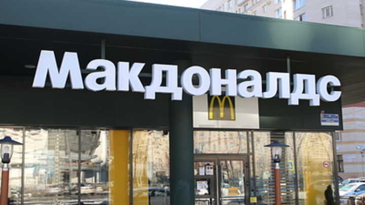 Apple и IKEA и ещё 57 компаний: В России составили список для национализации