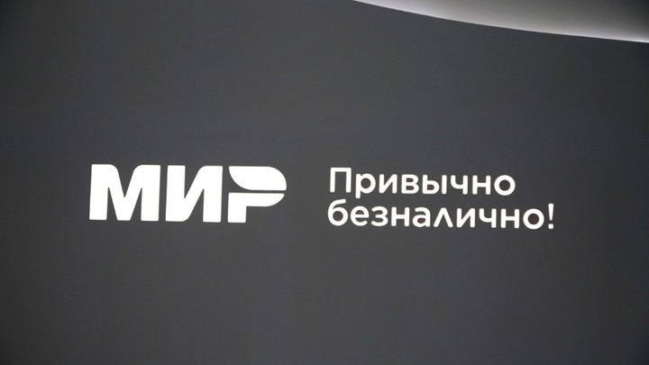 Экспансия русских карт: Мир ждёт ещё пять-шесть стран