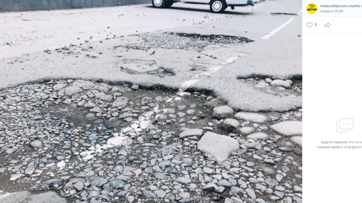 В Новосибирске дорожную разметку нанесли поверх большой ямы