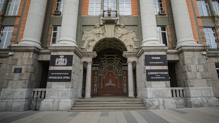 Мэр Екатеринбурга ликвидировал структуру, созданную Высокинским