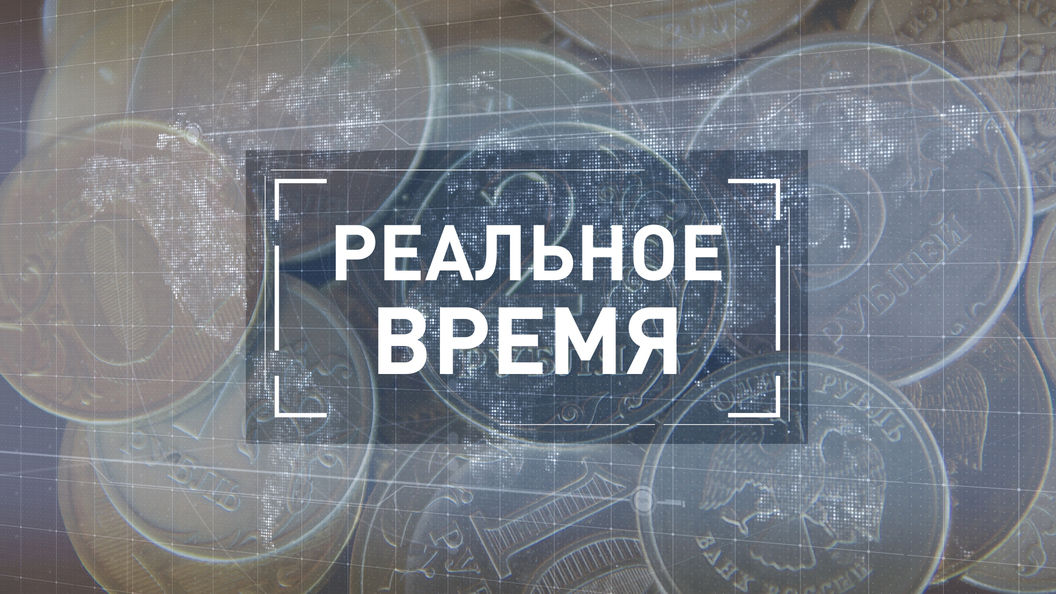Сильный или слабый? Какой рубль нужен России? Сильный или слабый? Какой рубль нужен России?