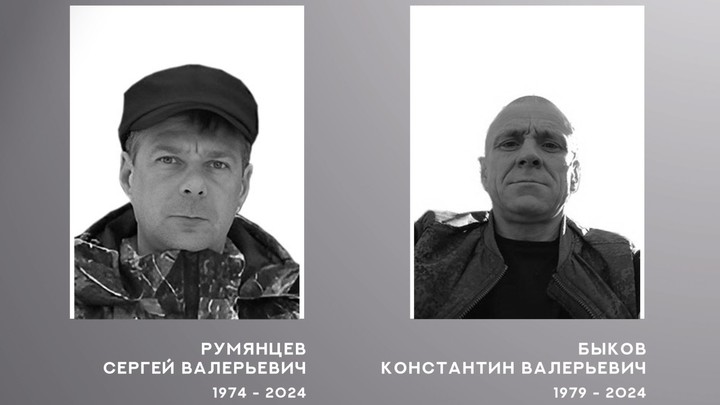 Бойцы Быков и Румянцев из Ивановской области погибли в зоне СВО