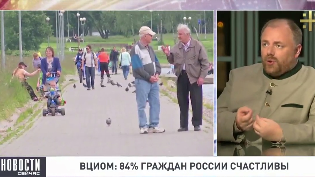Холмогоров: У жителей России появилось чувство национального достоинства Холмогоров: У жителей России появилось чувство национального достоинства