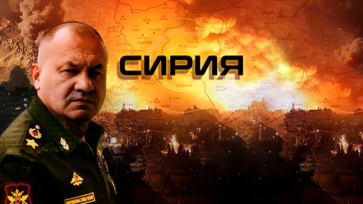 Что теперь скажет Шойгу? Промах в Сирии ведёт к беде в зоне СВО - Тайная канцелярия