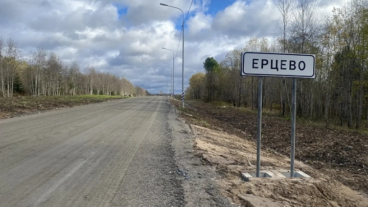 Готовность свыше 95%, отремонтированы два моста: работы на автодороге Коноша - Вожега