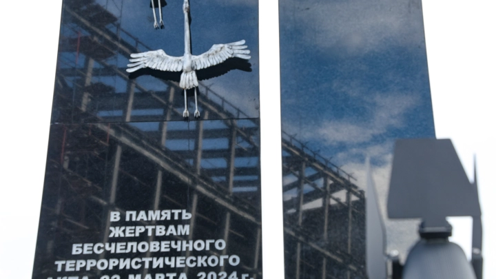 Фигурант дела Крокуса в день трагедии велел брату смотреть телевизор и ждать что-то интересное