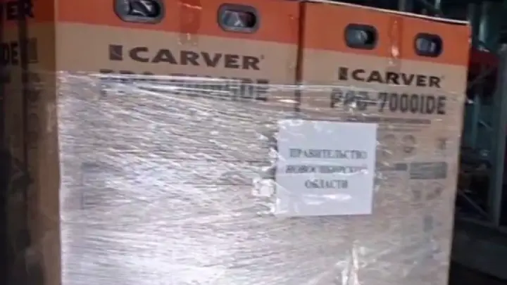 В Новосибирской области собрали 12 млн рублей на помощь бойцам СВО В Новосибирской области собрали 12 млн рублей на помощь бойцам СВО