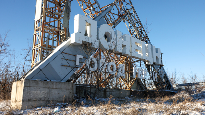 ВСУ нанесли удар по супермаркету в Донецке: опубликованы кадры