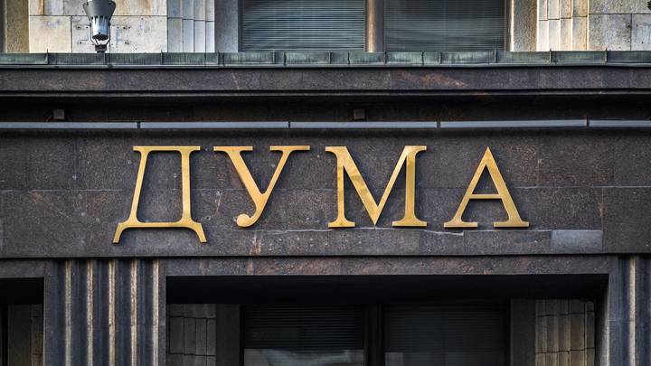 Поправки в Конституцию ещё можно предложить: Рабочая группа назвала последний срок