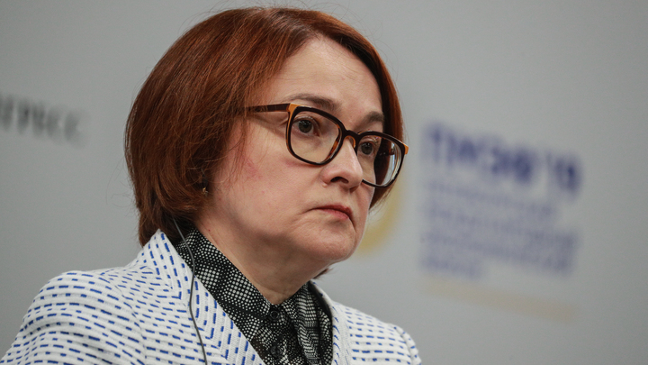 Кто опять уронил рубль? Набиуллина что-то скрывает: Правда - в закрытых документах ЦБ