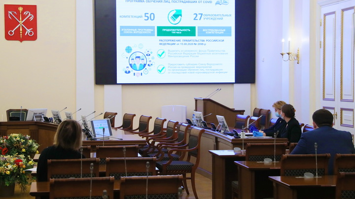 Более трех тысяч потерявших из-за COVID-19 работу жителей Санкт-Петербурга пройдут переподготовку