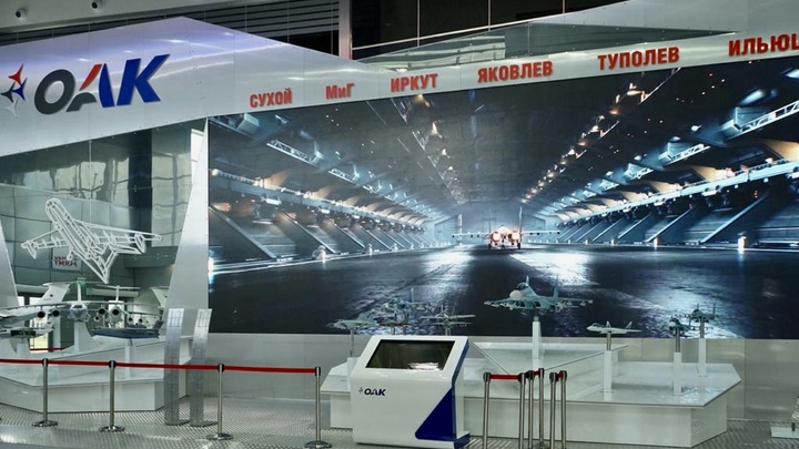 Нижегородский авиазавод Сокол запустит 12 участков для производства деталей самолёта МС-21