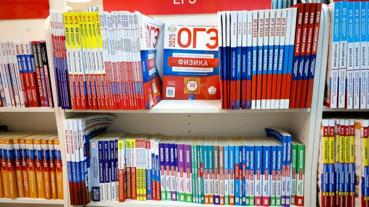ОГЭ модернизируют: Роспотребнадзор назвал 5 регионов, где нужно будет сдать лишь русский и математику