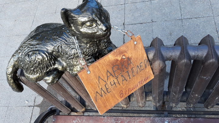 «Пермская кошечка» стала жертвой вандала: появилось видео покушения на скульптуру «Пермская кошечка» стала жертвой вандала: появилось видео покушения на скульптуру