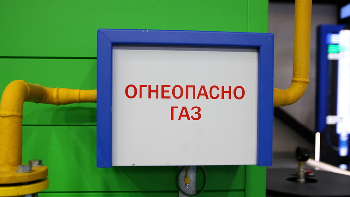 На газификацию Херсонской области потратят 80 млрд рублей
