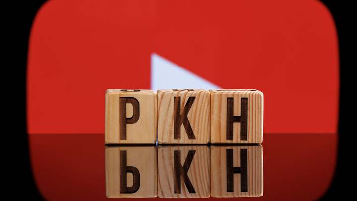 Житель Санкт-Петербурга обвинил Роскомнадзор в замедлении Ютуб и подал на ведомство в суд